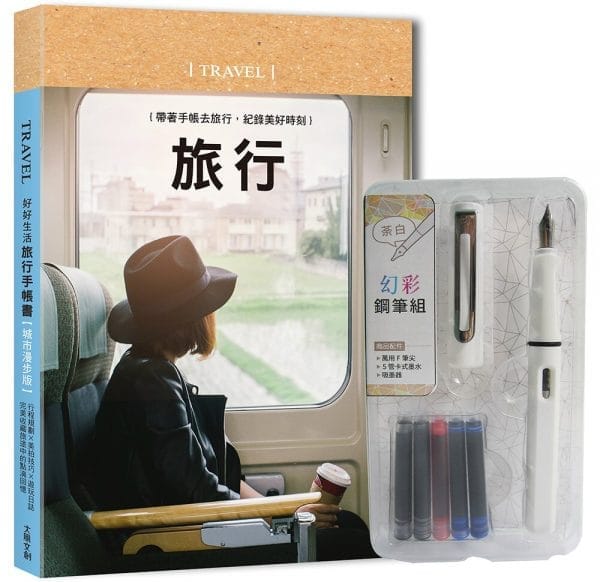 Books 中文書 > Life Style 生活風格
