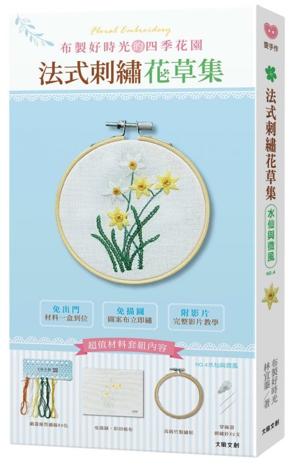 Books 中文書 > Life Style 生活風格