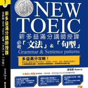 Books 中文書 > Language 語言學習