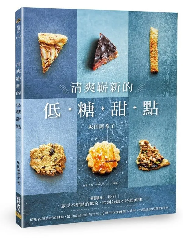 Books 中文書 > Cooking & Food 飲食文化