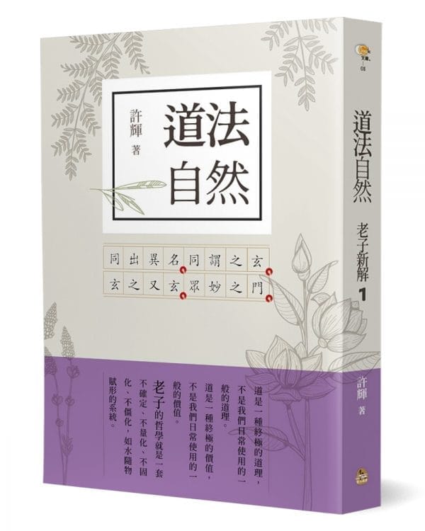 Books 中文書 > Humanities 人文史地