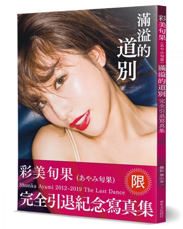 Books 中文書 > Life Style 生活風格