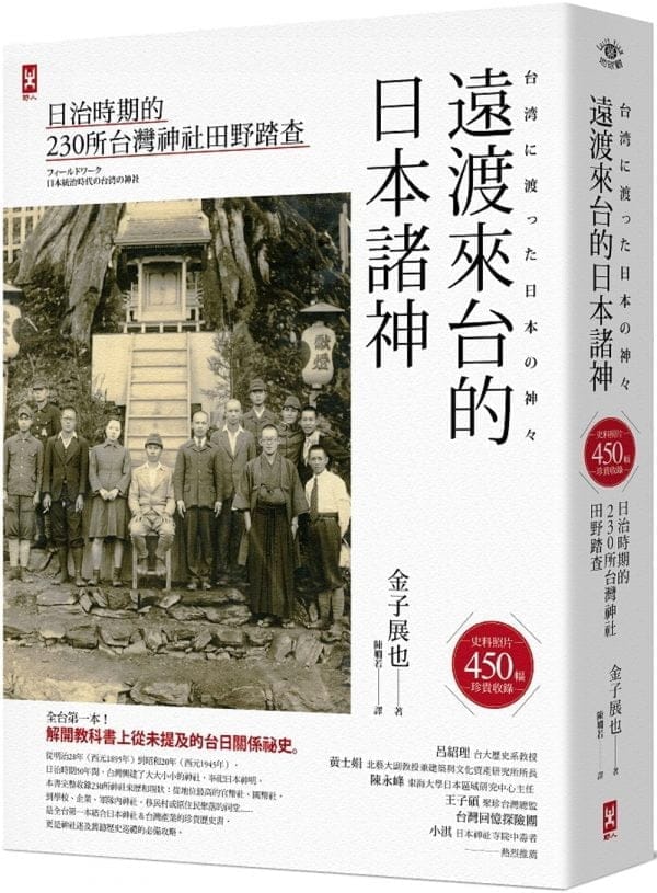 Books 中文書 > Humanities 人文史地