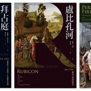 Books 中文書 > Humanities 人文史地
