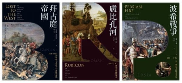Books 中文書 > Humanities 人文史地