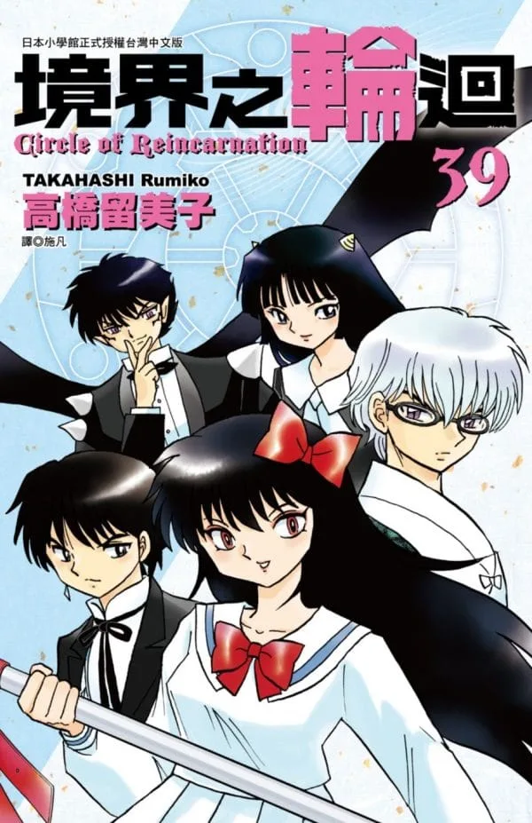 Books 中文書 > Manga 漫畫