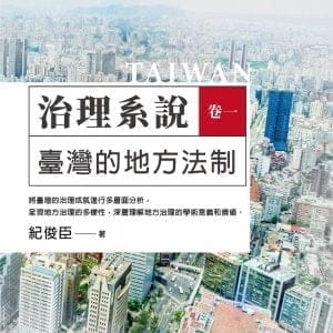 Books 中文書 > Humanities 人文史地