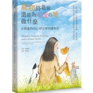 Books 中文書 > Life Style 生活風格