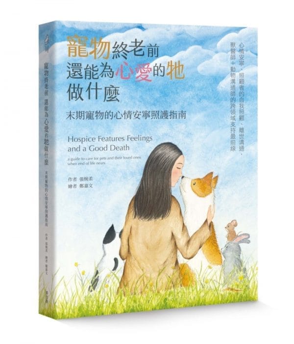 Books 中文書 > Life Style 生活風格