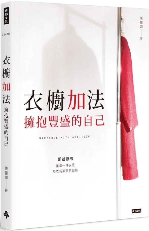 Books 中文書 > Life Style 生活風格