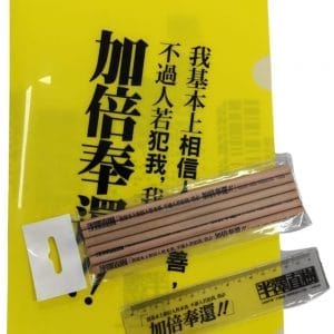 Books 中文書 > Life Style 生活風格