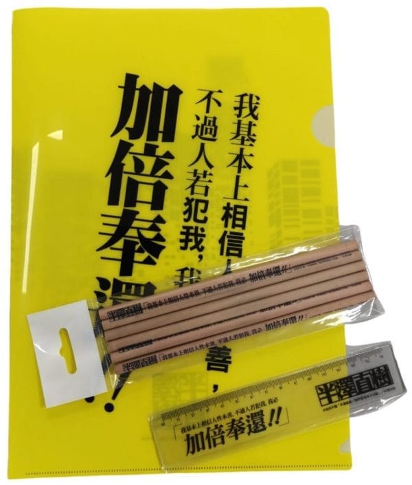 Books 中文書 > Life Style 生活風格