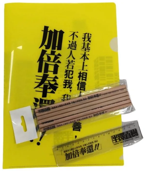 Books 中文書 > Life Style 生活風格