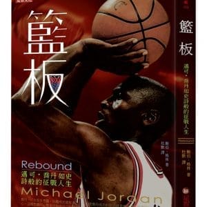 Books 中文書 > Life Style 生活風格