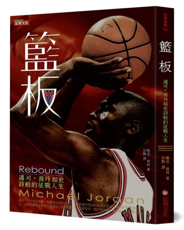 Books 中文書 > Life Style 生活風格