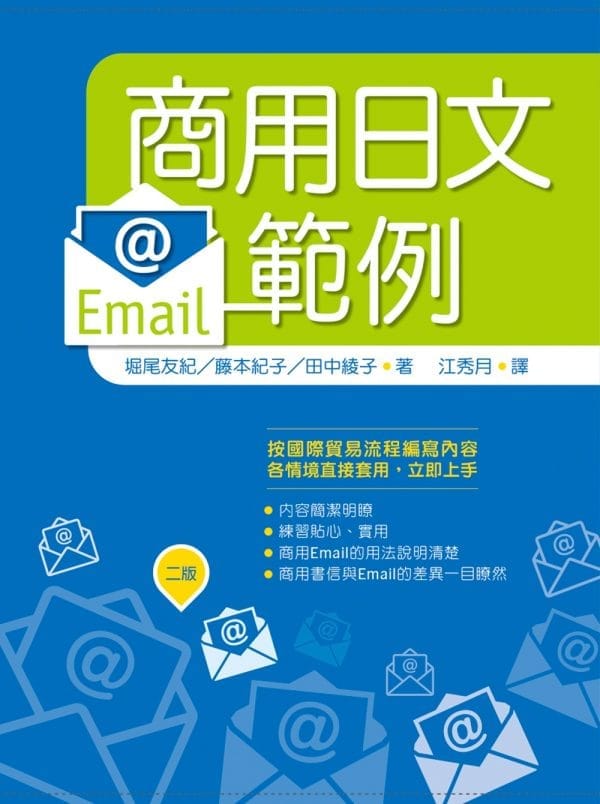 Books 中文書 > Language 語言學習