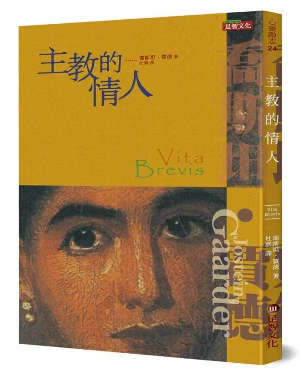 Books 中文書 > Fiction 文學小説