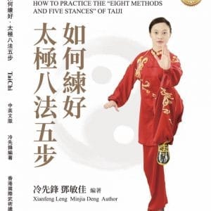 Books 中文書 > Life Style 生活風格
