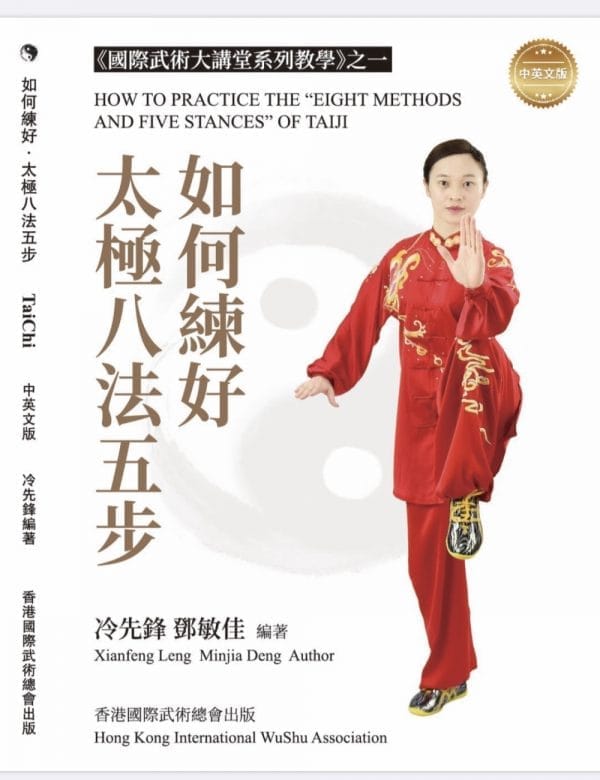 Books 中文書 > Life Style 生活風格