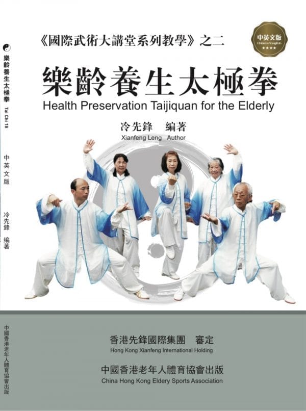 Books 中文書 > Life Style 生活風格