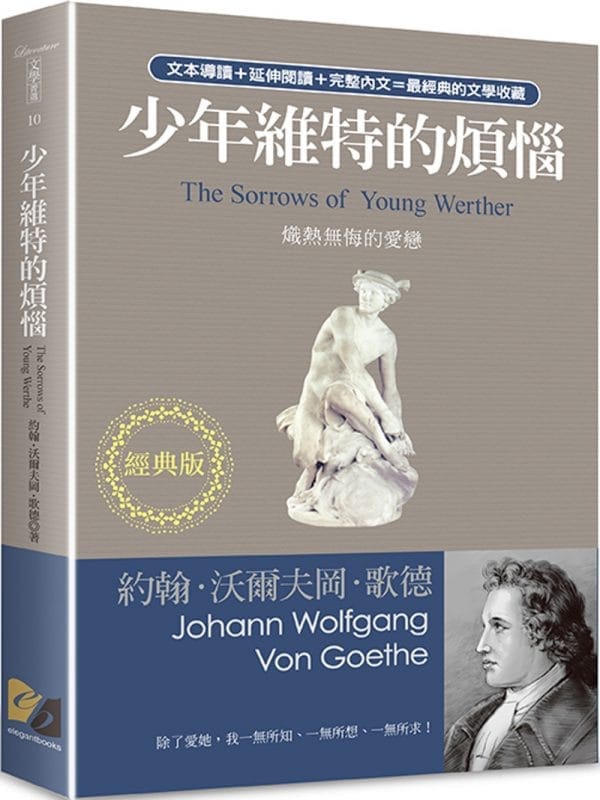 Books 中文書 > Fiction 文學小説