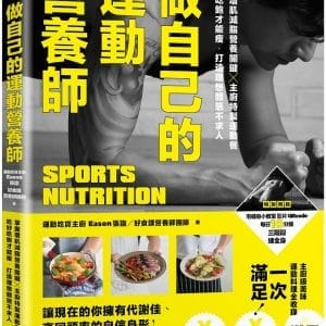 Books 中文書 > Life Style 生活風格