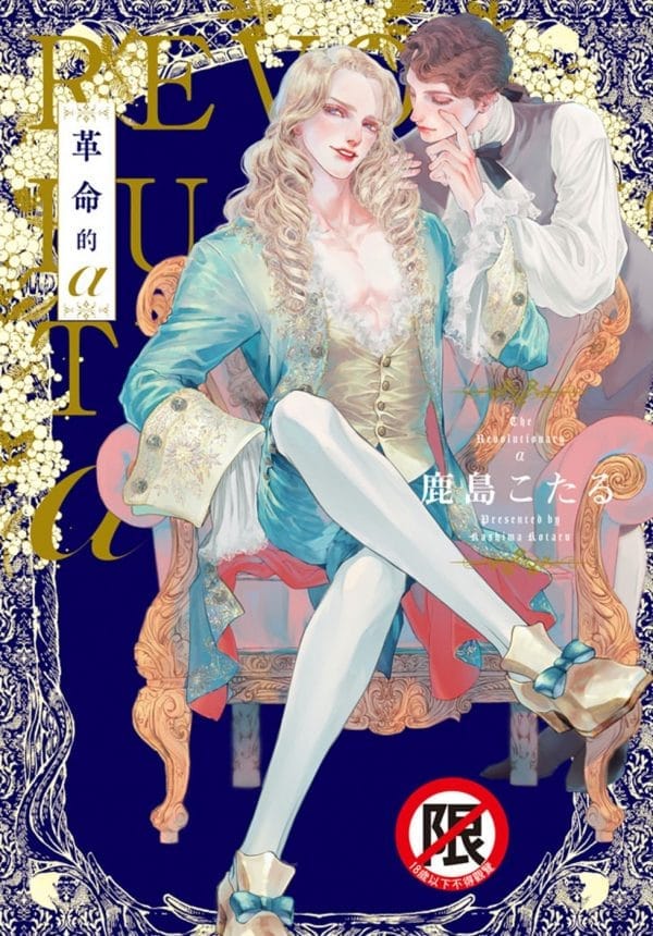 Books 中文書 > Manga 漫畫