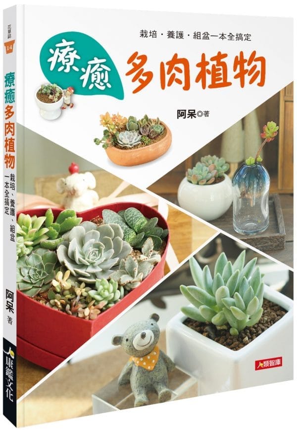 Books 中文書 > Life Style 生活風格