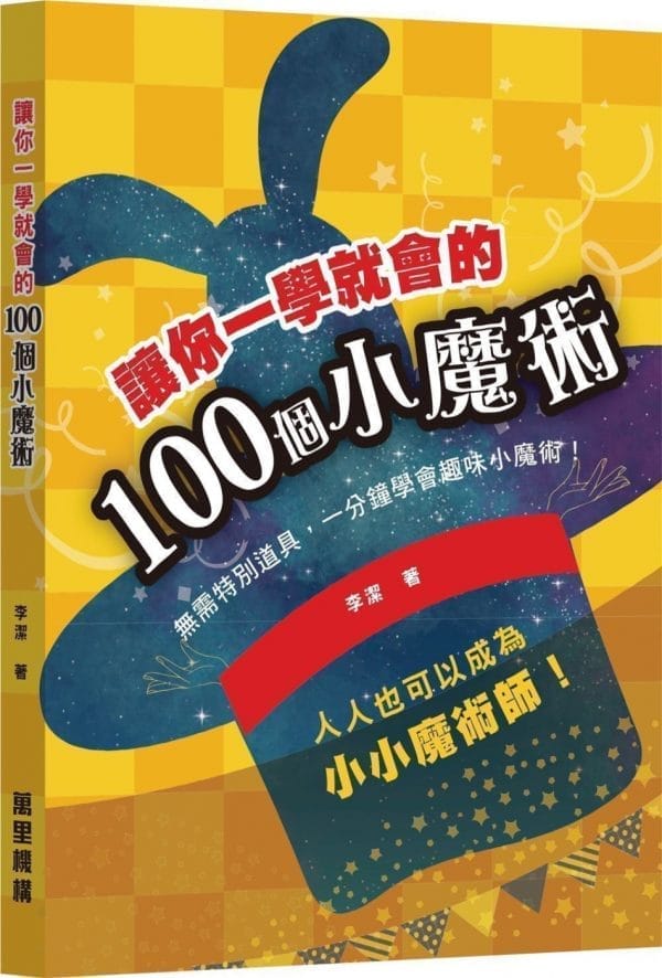 Books 中文書 > Life Style 生活風格