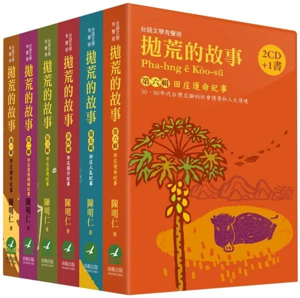 Books 中文書 > Language 語言學習
