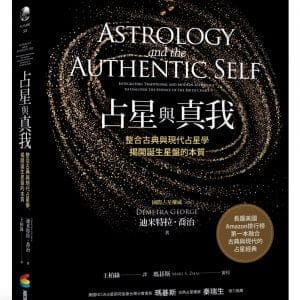 Books 中文書 > Religion 宗教命理