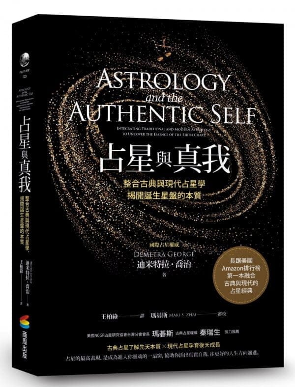 Books 中文書 > Religion 宗教命理