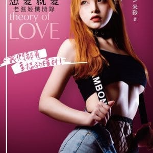 Books 中文書 > Life Style 生活風格