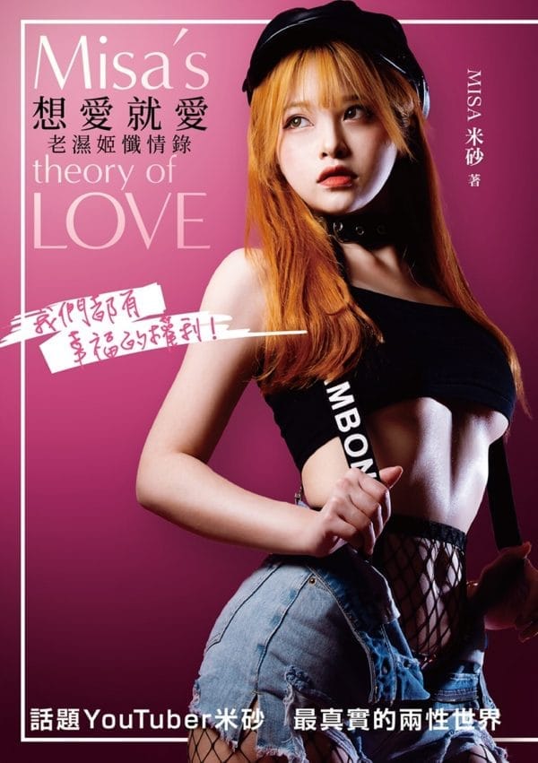 Books 中文書 > Life Style 生活風格