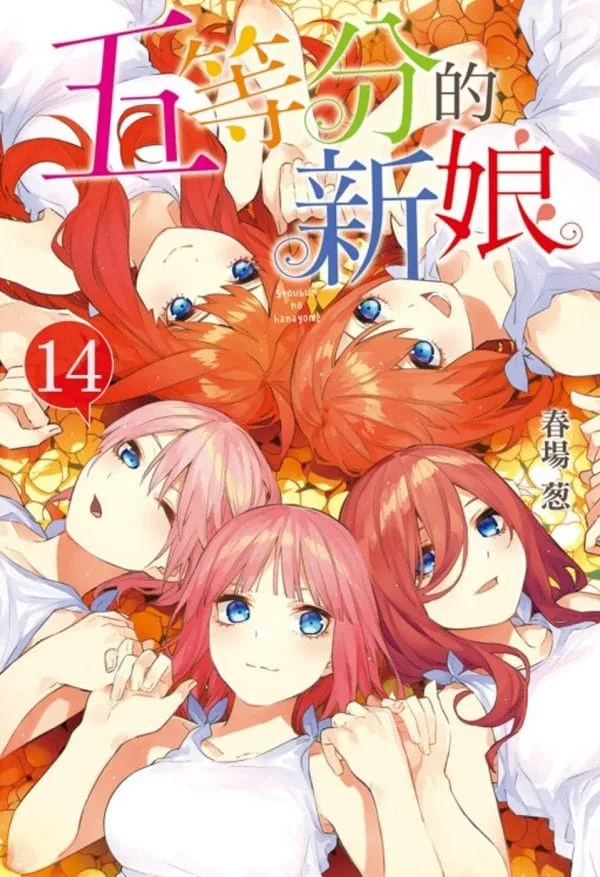 Books 中文書 > Manga 漫畫