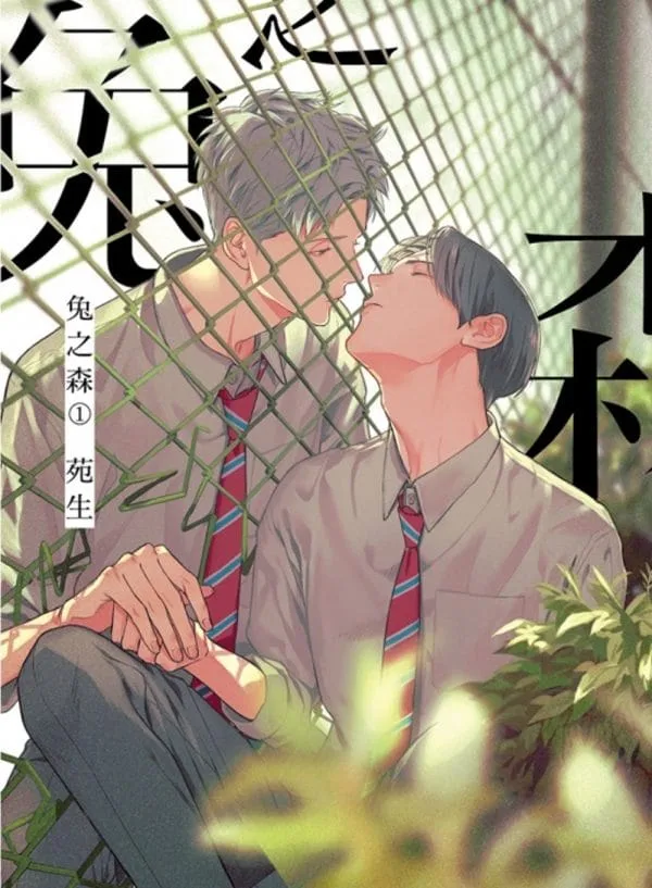 Books 中文書 > Manga 漫畫