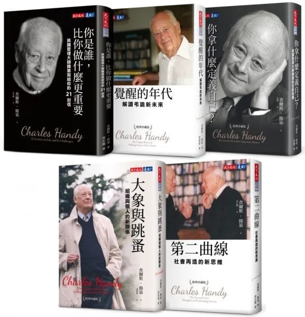 Books 中文書 > Business 商業理財