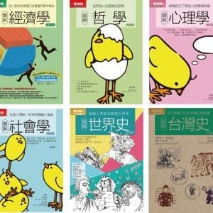 Books 中文書 > Humanities 人文史地