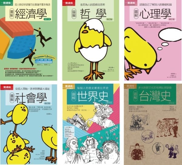 Books 中文書 > Humanities 人文史地