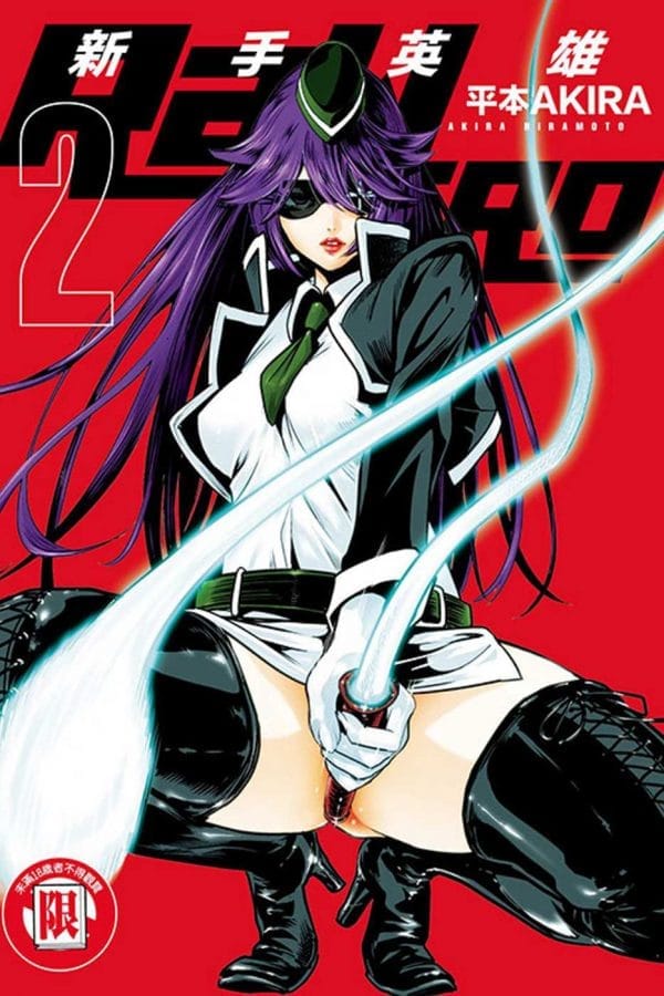 Books 中文書 > Manga 漫畫