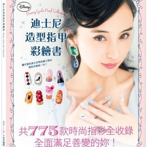 Books 中文書 > Life Style 生活風格
