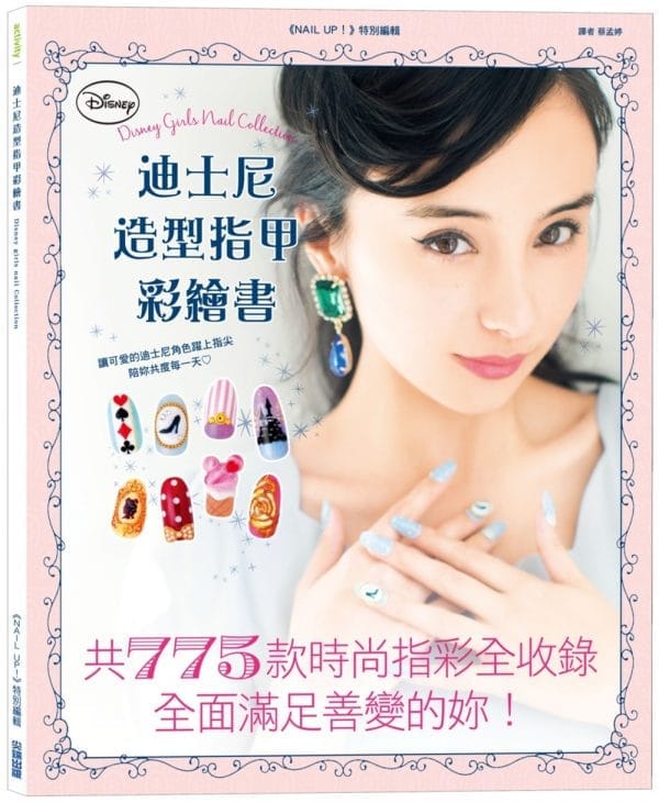 Books 中文書 > Life Style 生活風格