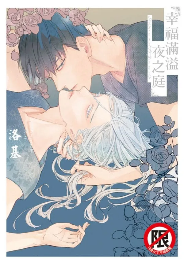 Books 中文書 > Manga 漫畫