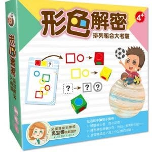 【兒童職能治療師