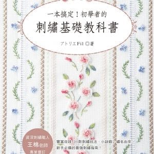 Books 中文書 > Life Style 生活風格