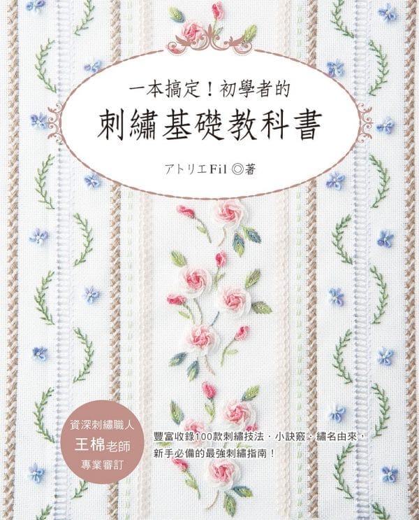 Books 中文書 > Life Style 生活風格