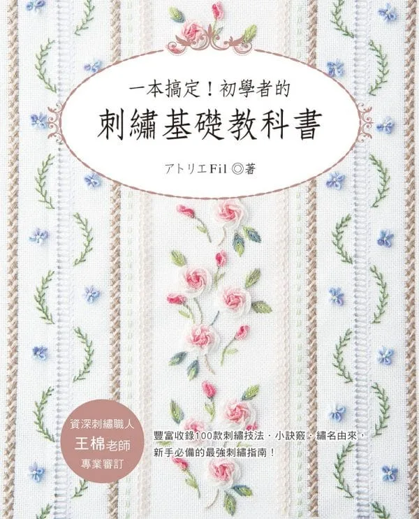 Books 中文書 > Life Style 生活風格