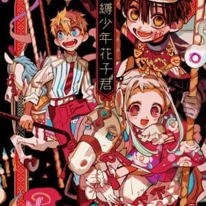 Books 中文書 > Manga 漫畫