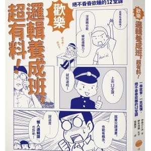 Books 中文書 > Humanities 人文史地