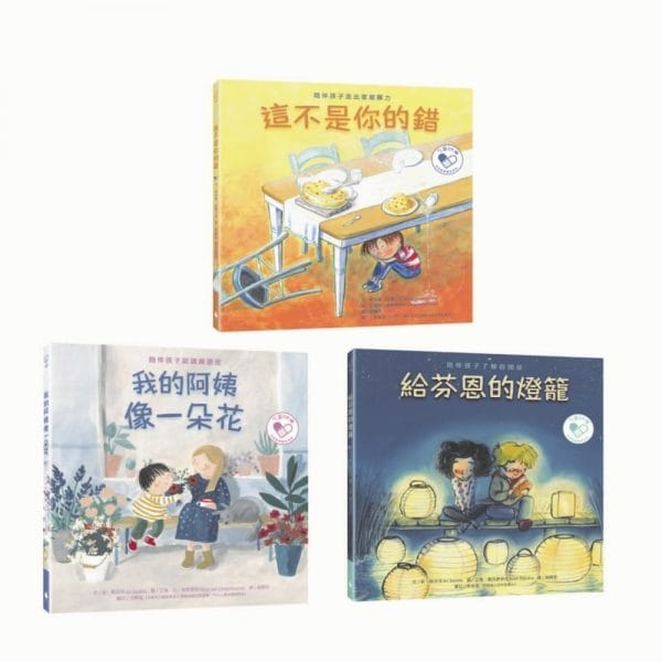 Books 中文書 > Kids Books 青少童書